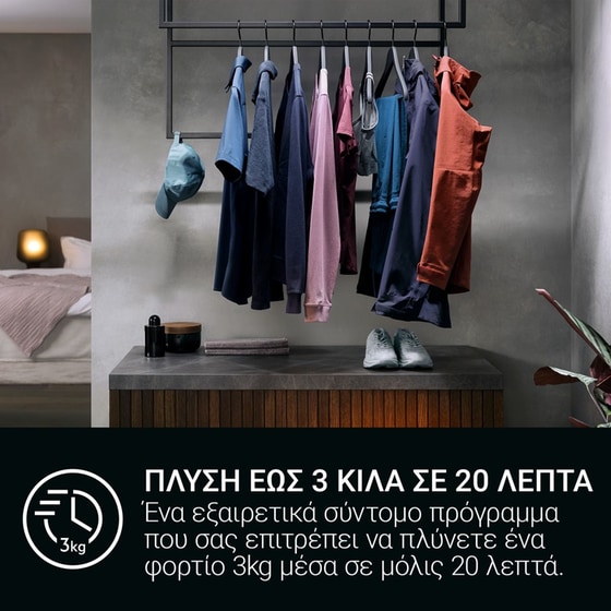 AEG L6SE47DE 7 kg 1.400 Στροφές Λευκό Πλυντήριο Ρούχων image 5