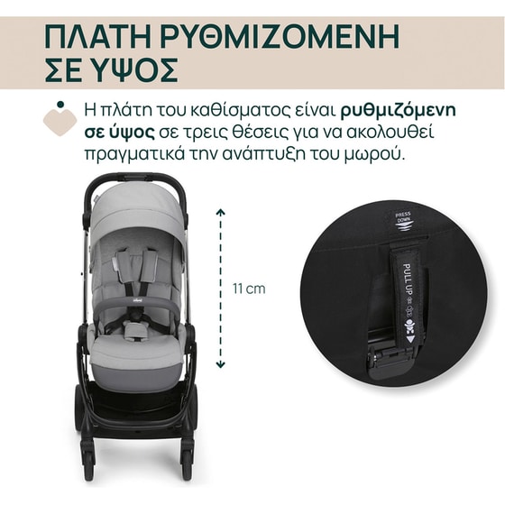 Chicco Καρότσι Μωρού One4Ever Lounge Sparkle Grey image 1