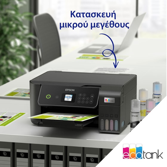 EPSON EcoTank L3280 Εχρωμο Πολυμηχάνημα Inkjet Α4 με δοχεία μελανιού, WiFi image 7