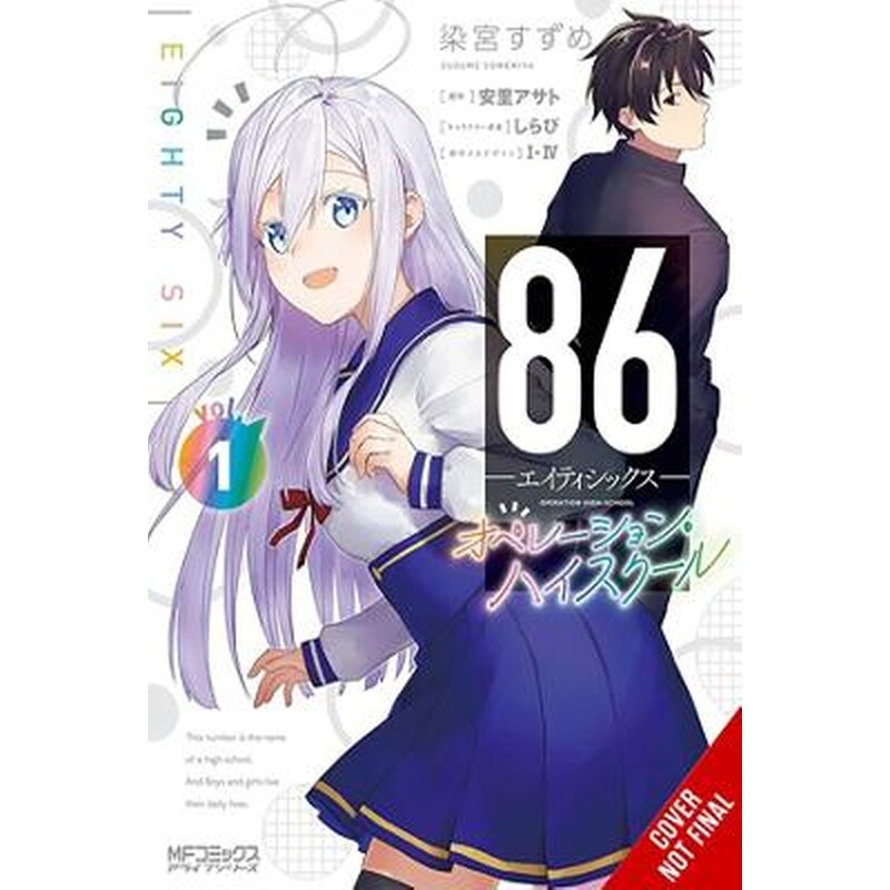 86--EIGHTY-SIX: Operation High School