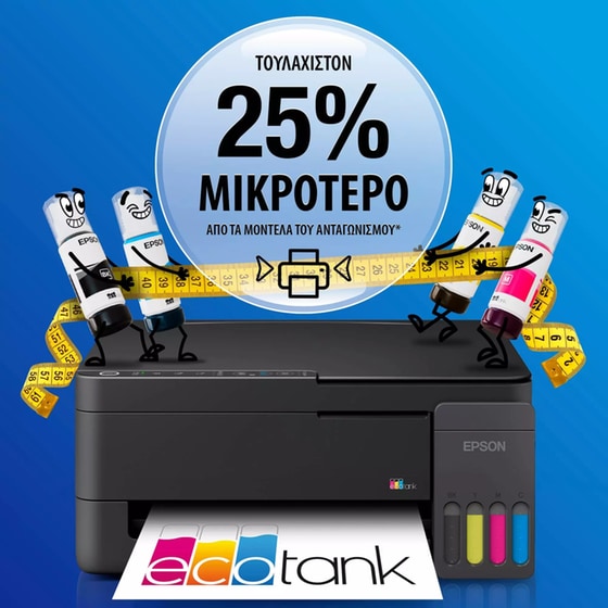Epson EcoTank L3350 Έγχρωμο Πολυμηχάνημα Inkjet A4 με WiFi (C11CL62409) image 3