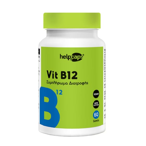 Helpcaps Vitamin B12 - 60 ταμπλέτες image 0