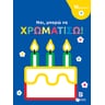product-thumbnail