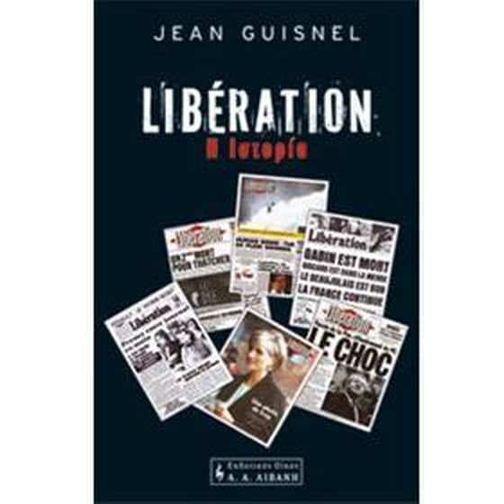 Libération image 0