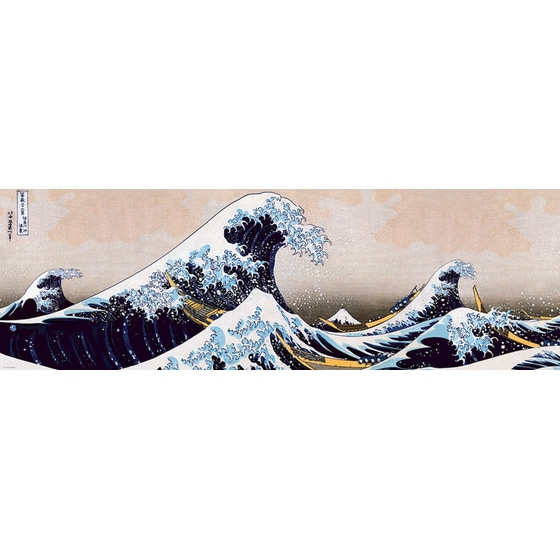 Παζλ Eurographics Katsushika Hokusai: Great Wave off Kanagawa (1000 Κομμάτια) image 2