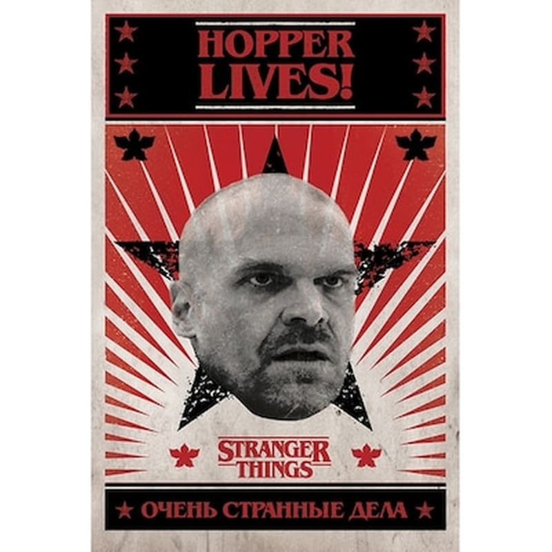 PYRAMID INTERNATIONAL Αφίσα Stranger Things Hopper Κάθετη 61 x 91.5 cm