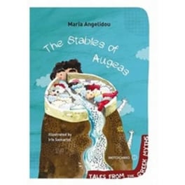 The Stables of Augeas
