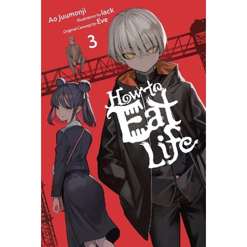 How to Eat Life, Vol. 3