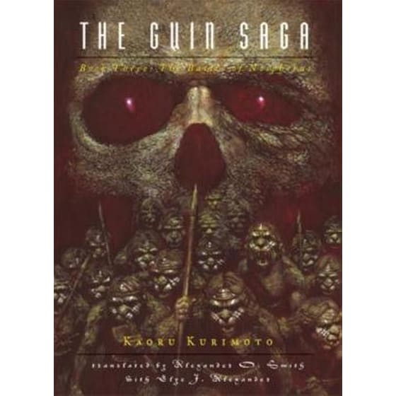 Guin Saga: Book Three, The - Pb image 0