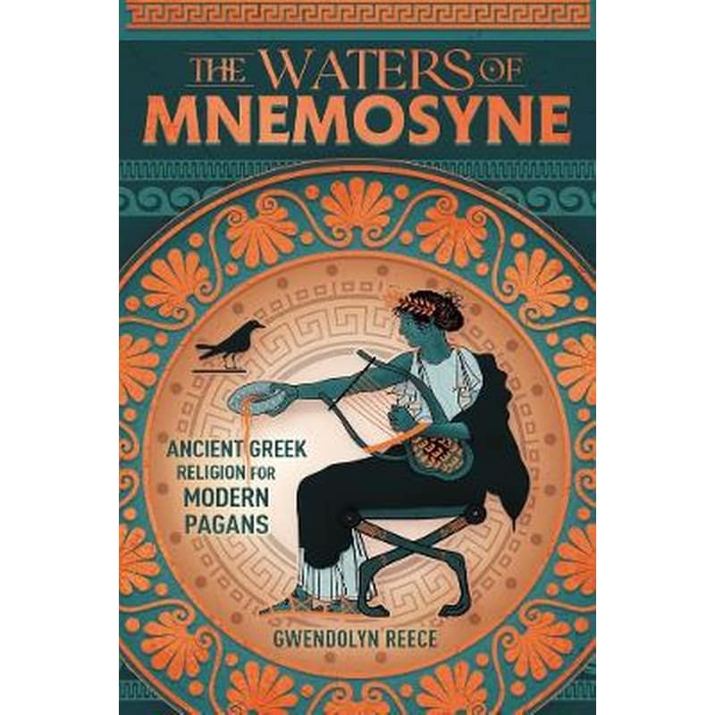 The Waters of Mnemosyne