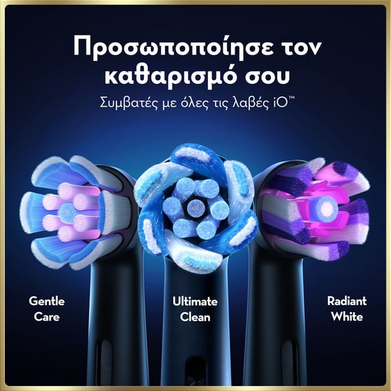 Ηλεκτρική Οδοντόβουρτσα ORAL B IO9 DUO Black Onyx & Rose Quartz image 14