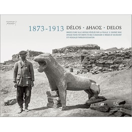 Δήλος 1873-1913
