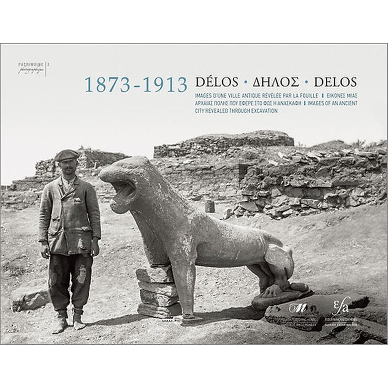 Δήλος 1873-1913