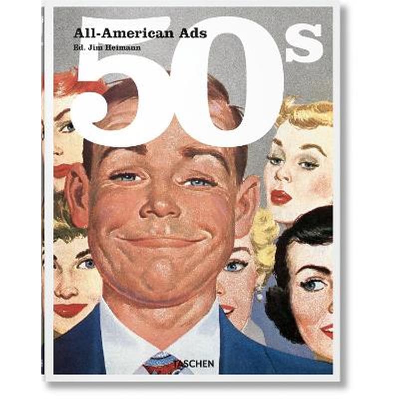 All-American Ads of the 50s