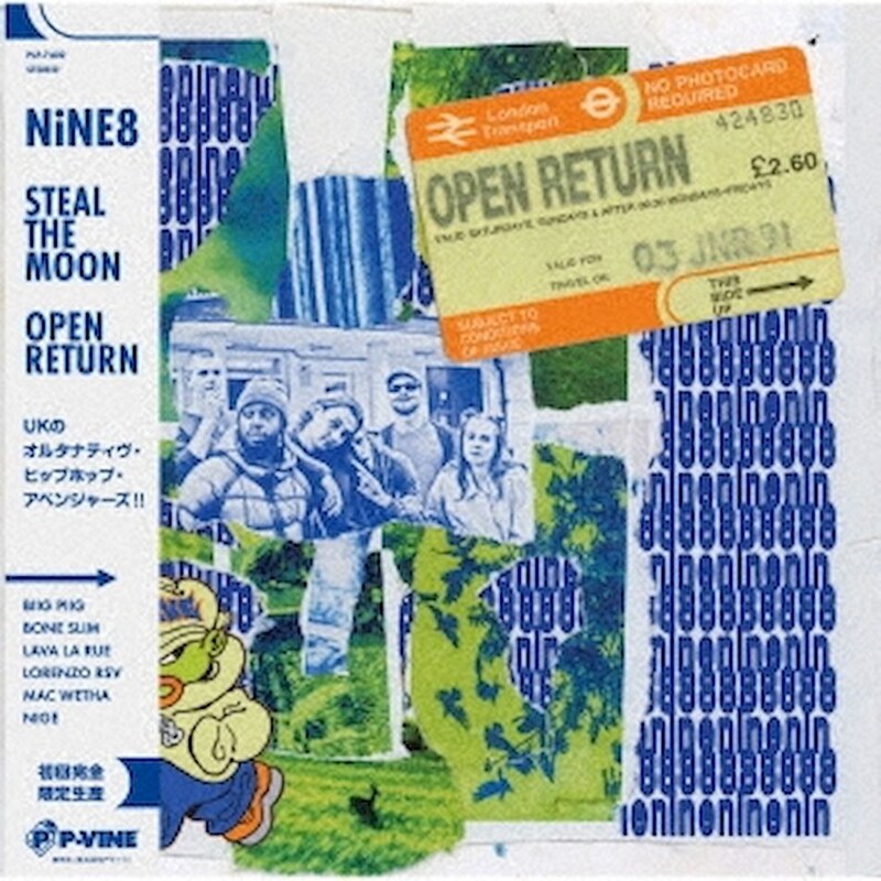 Steal The Moon / Open Return (LP)