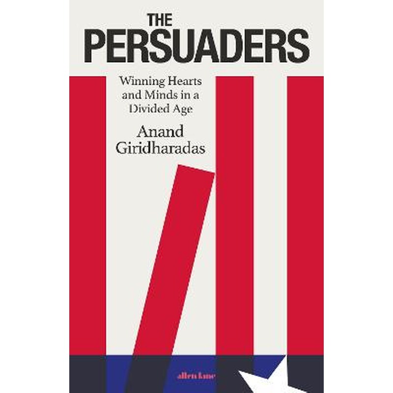 Persuaders