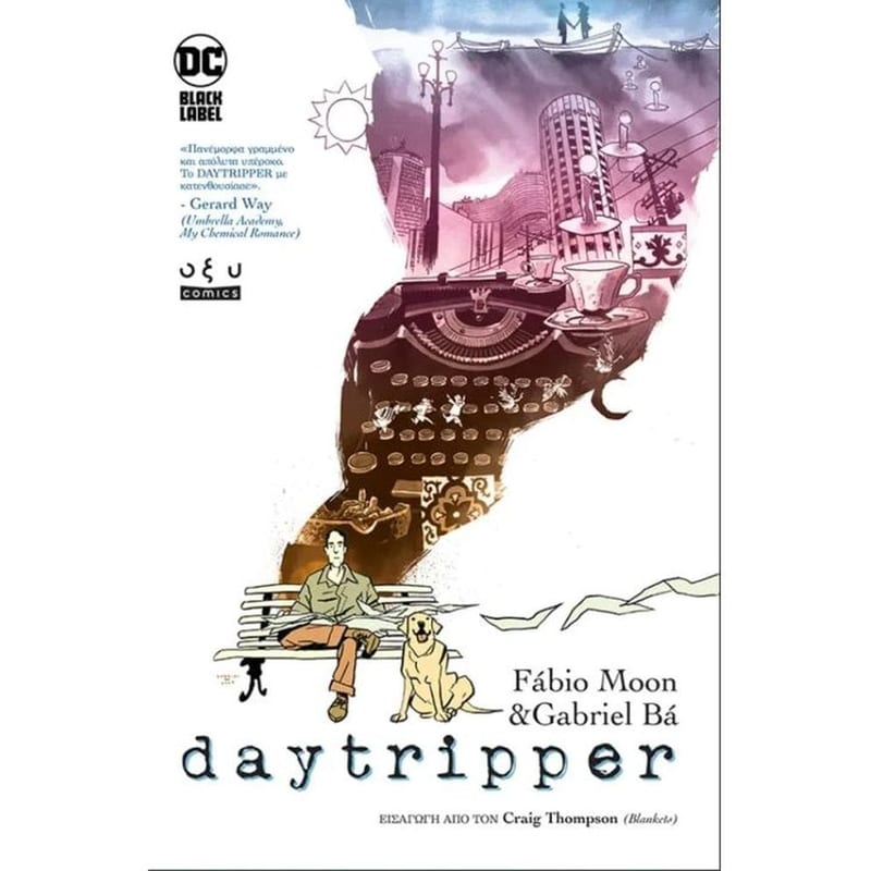 Daytripper