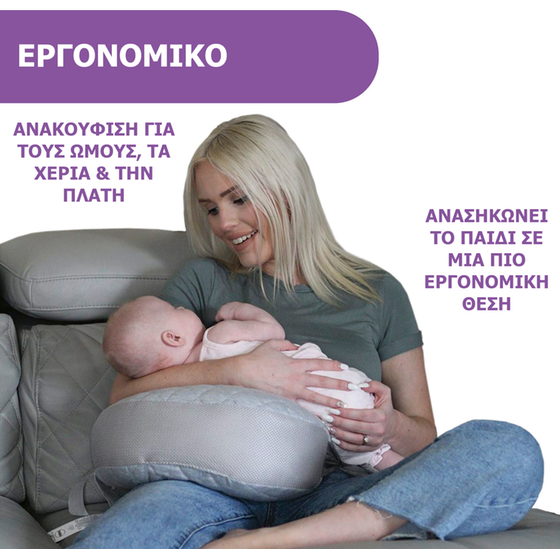 Chicco Μαξιλάρι Θηλασμού Boppy Πάντα Μαζί Σου - Γκρι image 3