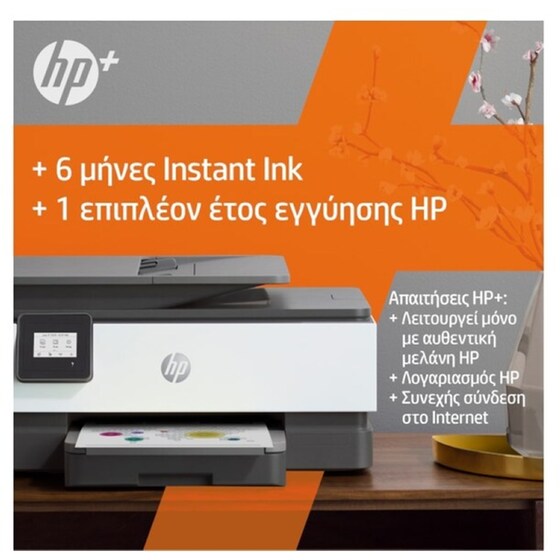 HP OfficeJet 8012e Έγχρωμο Πολυμηχάνημα Inkjet A4 με WiFi, ADF, Duplex Print, bonus 6 μήνες Instant Ink μέσω HP+ (228F8B) image 3