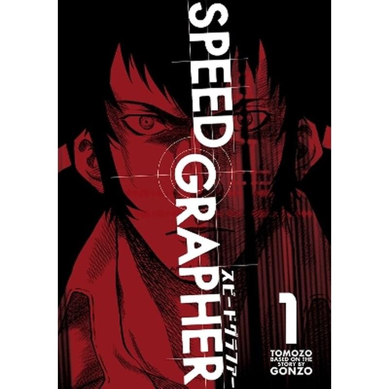 Speed Grapher, Vol. 1