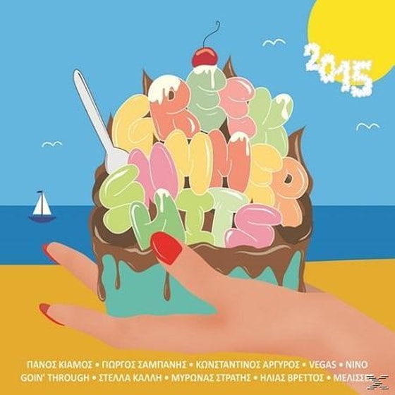 Greek Summer Hits 2015 image 0