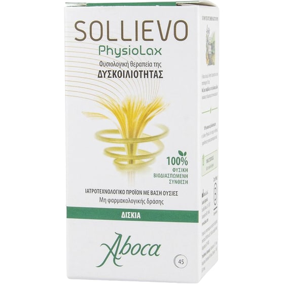 Ειδικό Συμπλήρωμα Aboca Sollievo Physiolax - 45 ταμπλέτες image 0