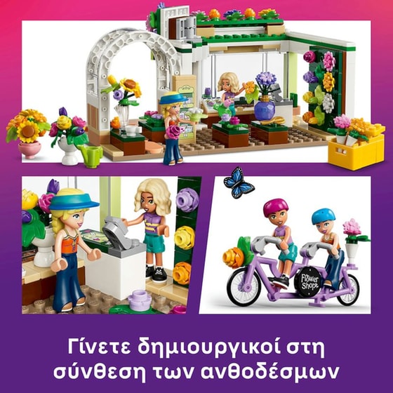LEGO® Friends Δημιουργικό Ανθοπωλείο (42693) image 3