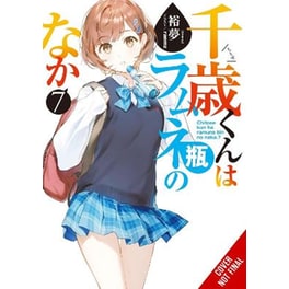 Chitose Is in the Ramune Bottle, Vol. 7