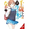 product-thumbnail