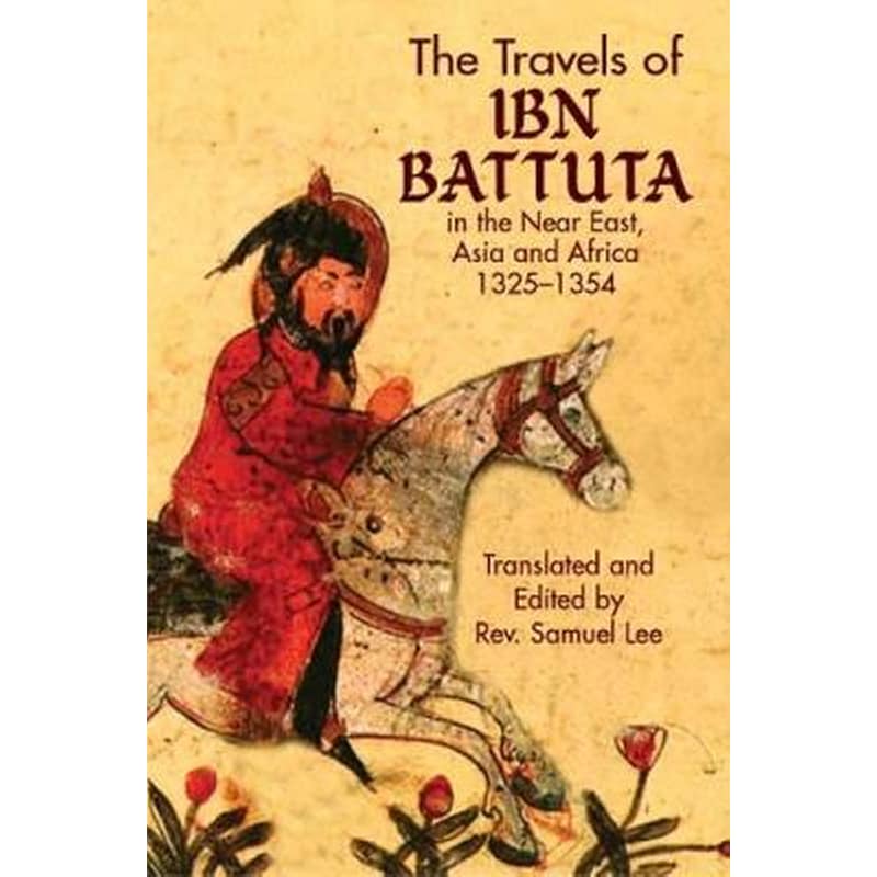 The Travels of Ibn Battuta