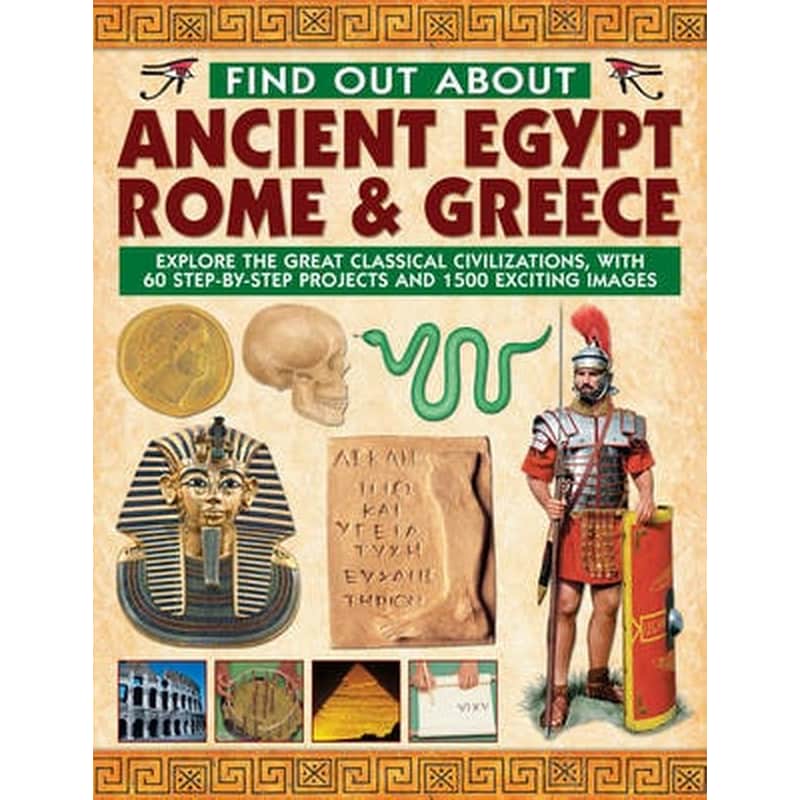 Find Out About Ancient Egypt, Rome Greece