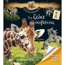 product-thumbnail