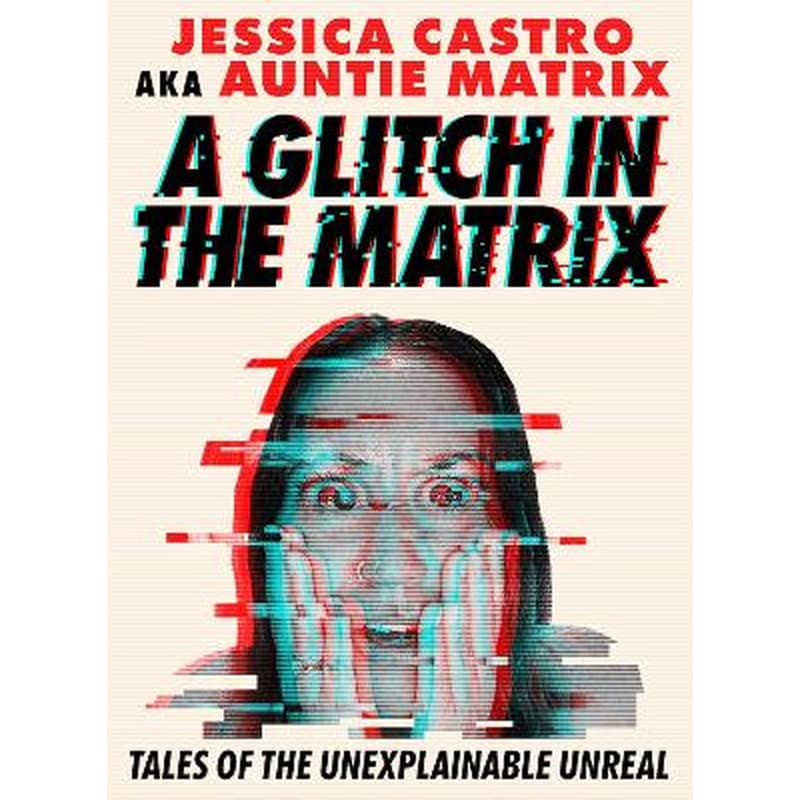 A Glitch in the Matrix