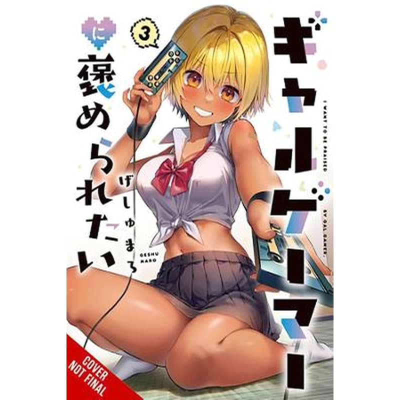 I Want a Gal Gamer to Praise Me, Vol. 3
