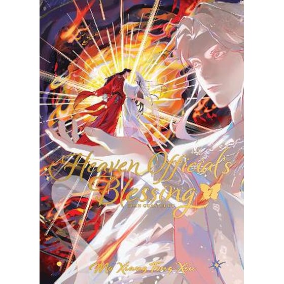 Heaven Official's Blessing: Tian Guan Ci Fu (Deluxe Hardcover Novel), Vol. 7 image 0