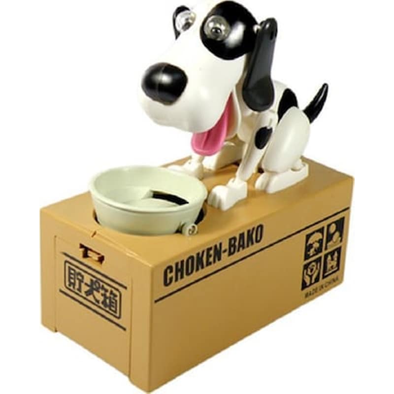 Έξυπνος Κουμπαράς Πεινασμένο Σκυλάκι- Cool Dog