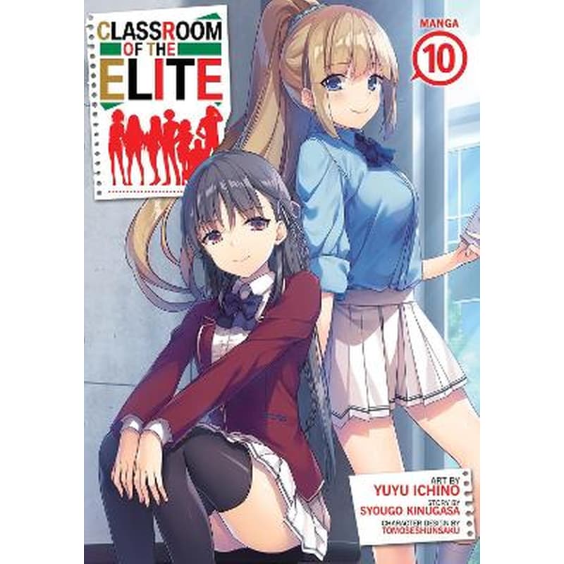 Classroom of the Elite, Vol. 10