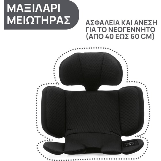 Chicco Βρεφικό/ Παιδικό Κάθισμα Αυτοκινήτου Unico Evo i-Size για Παιδί 40-150 cm Μαύρο image 5