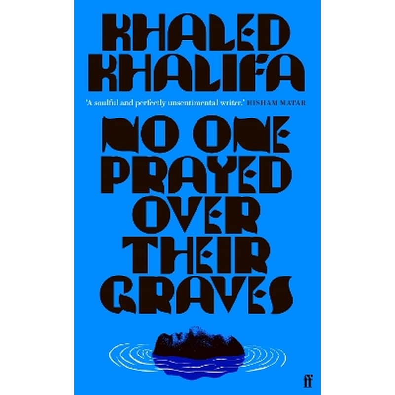 No One Prayed Over Their Graves