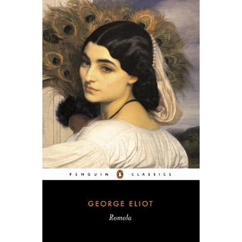 Romola