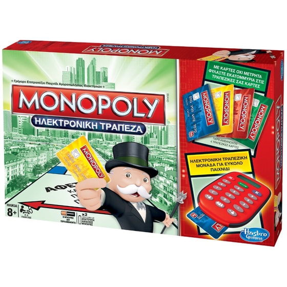 Monopoly Ηλεκτρ. Τράπεζα image 0