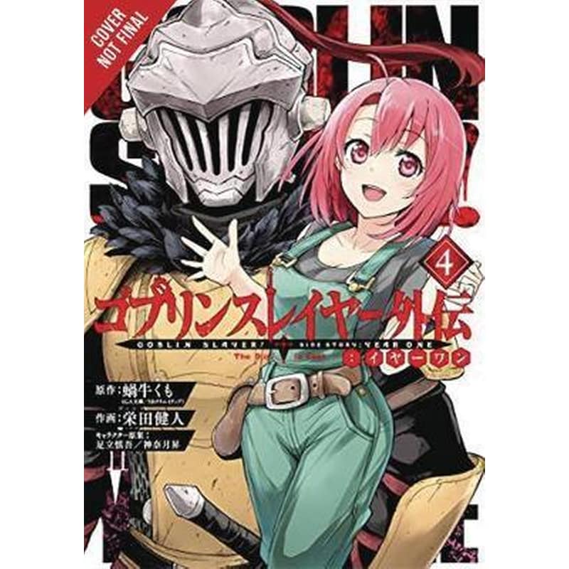 Goblin Slayer Side Story: Year One Vol. 4