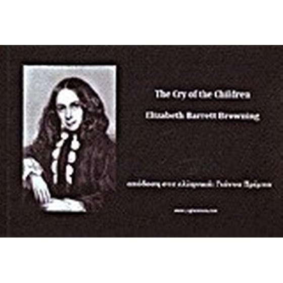 The Cry of the Children image 0
