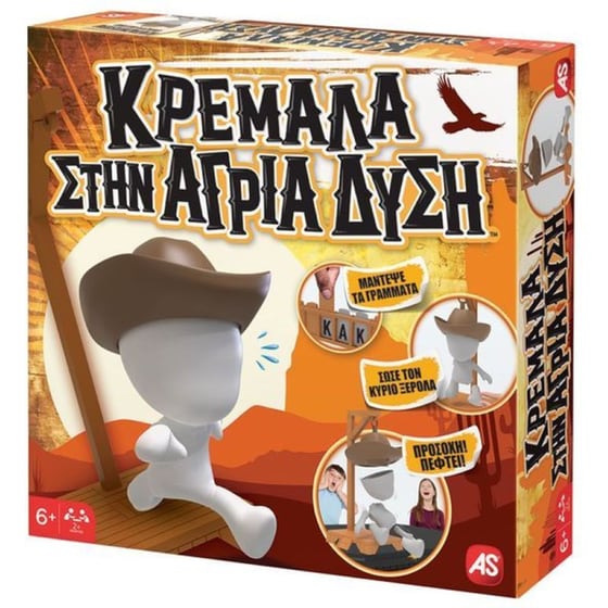 Κρεμάλα Στην Άγρια Δύση Επιτραπέζιο (AS Games) image 6
