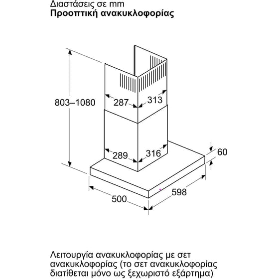 PITSOS PTK6D73G 60 cm Inox Απορροφητήρας Καμινάδα - Τζάκι image 8