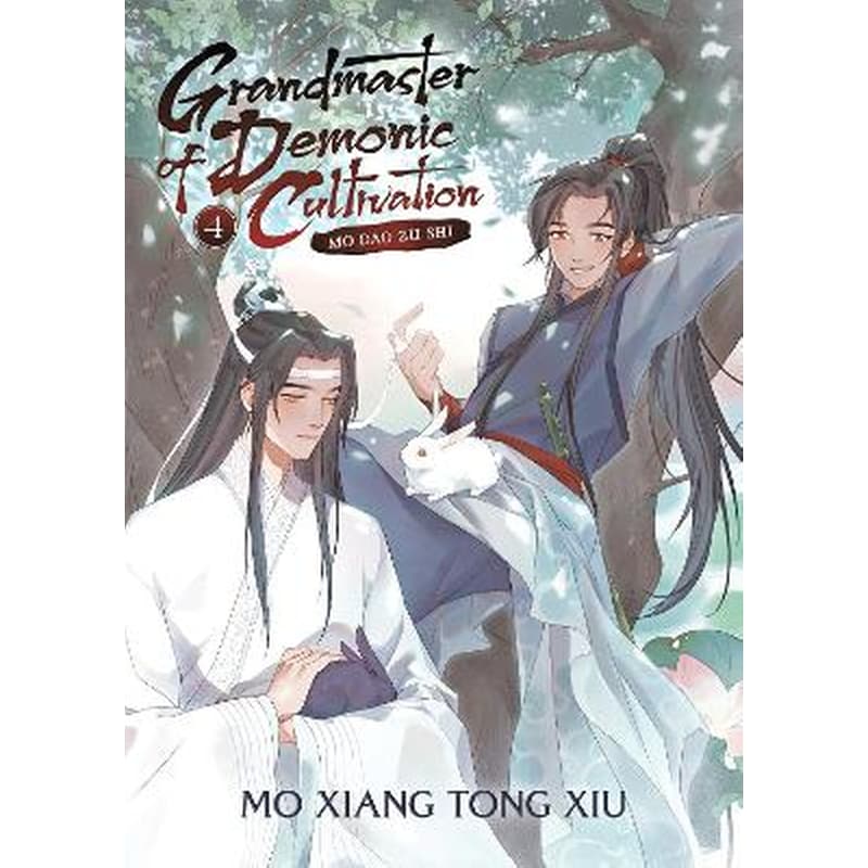 Grandmaster of Demonic Cultivation: Mo Dao Zu Shi (Novel), Vol. 4