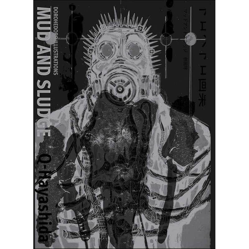 Dorohedoro Illustrations: Mud and Sludge