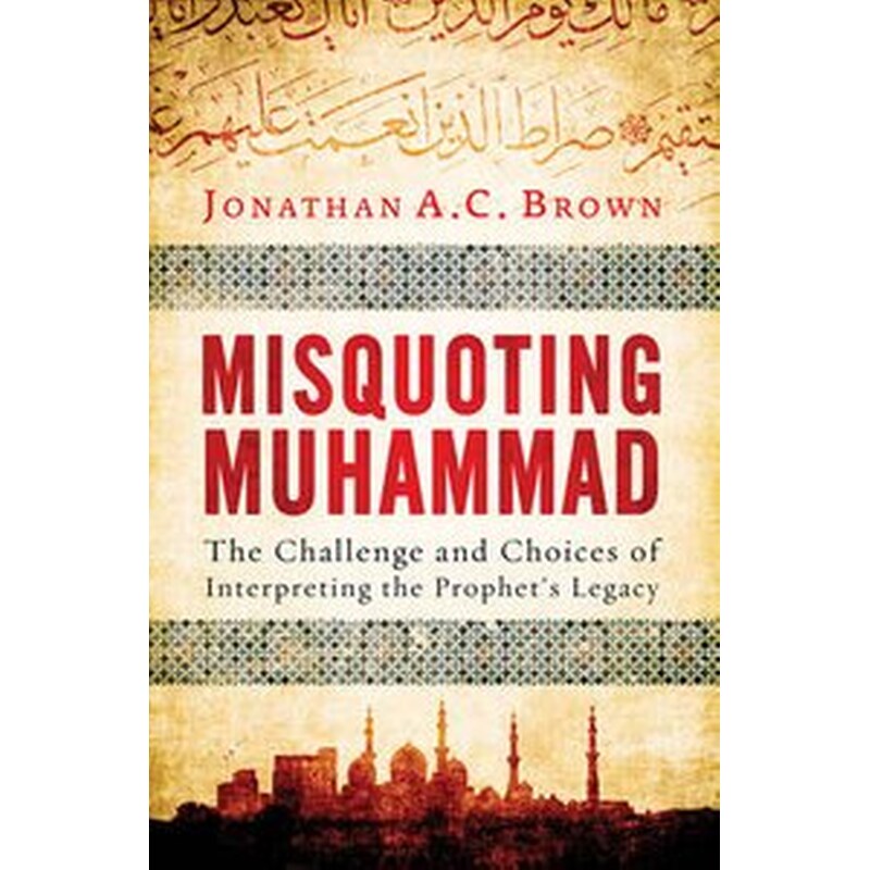 Misquoting Muhammad