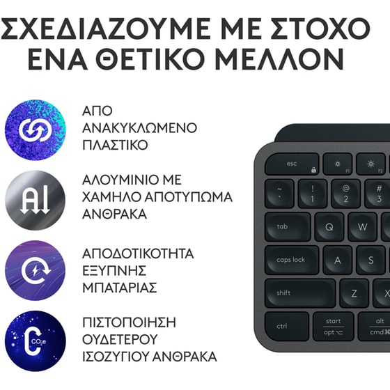 Logitech MX Keys S Ασύρματο Bluetooth Πληκτρολόγιο Γραφίτης (US) image 5