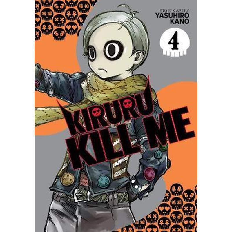 Kiruru Kill Me, Vol. 4